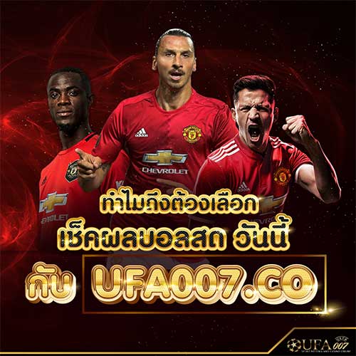 Why choose to check live football scores today with ufa007