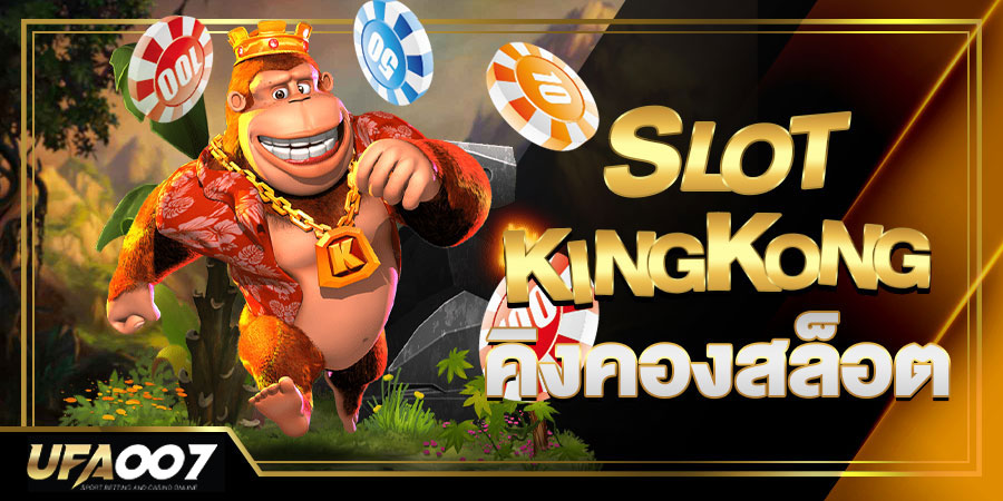 slot king kong